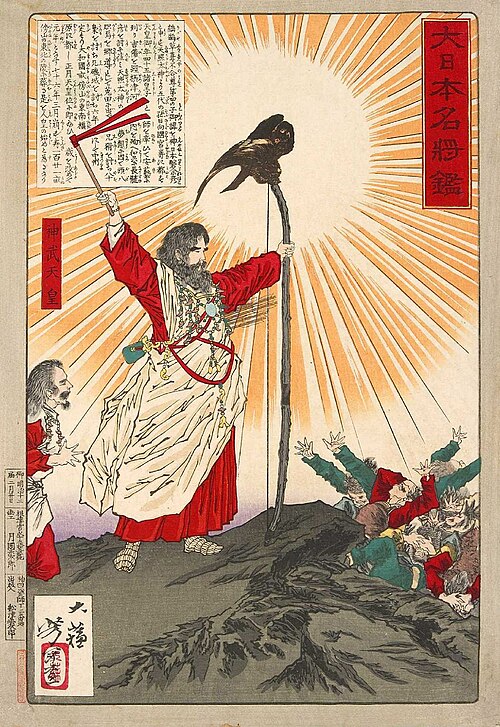 日本